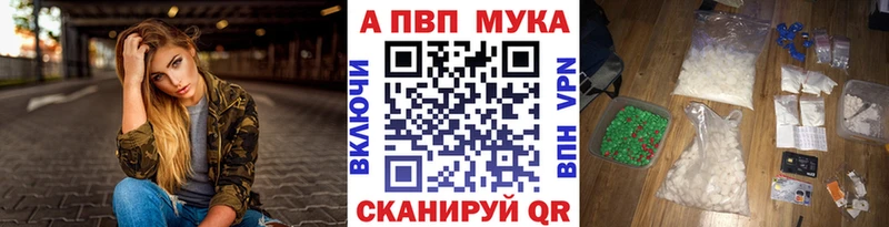 где найти   Дмитровск  MEGA зеркало  А ПВП мука 