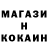 МДМА crystal kunik