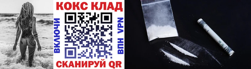 наркотики  Дмитровск  COCAIN Эквадор 
