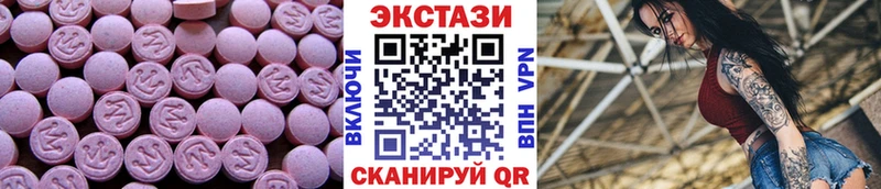 Ecstasy 300 mg  Дмитровск 