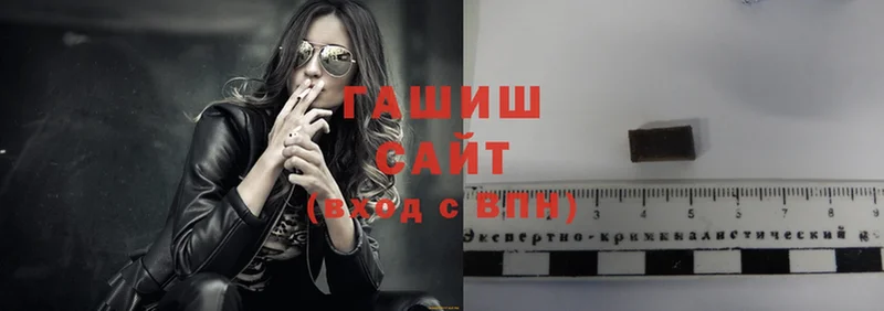 darknet Telegram  Дмитровск  Гашиш VHQ 