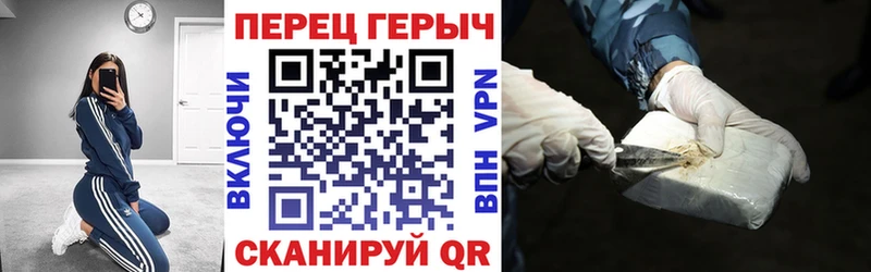 MEGA как войти  Дмитровск  это официальный сайт  Героин герыч 