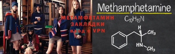 спиды Нефтекумск