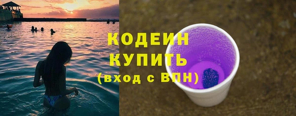 MESCALINE Армянск