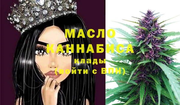 спиды Нефтекумск