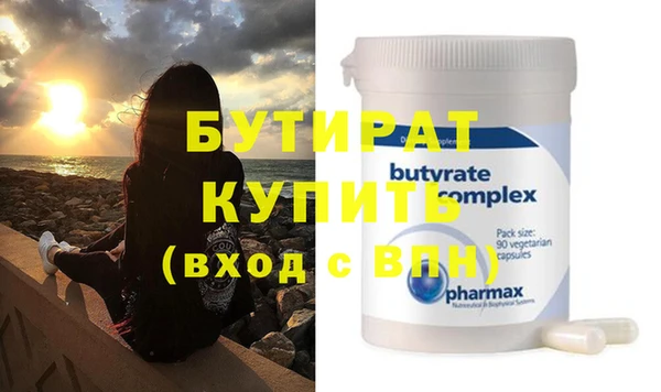 спиды Нефтекумск
