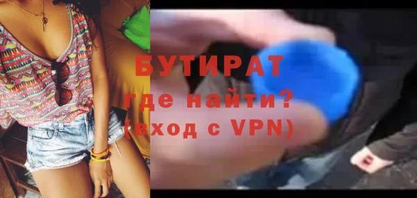 jwh Нефтегорск
