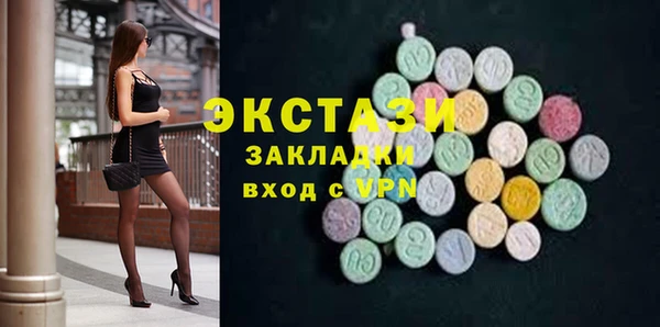 спиды Нефтекумск
