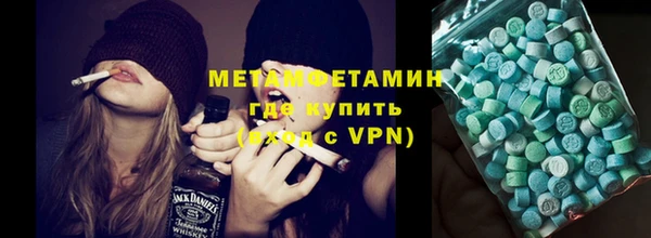 jwh Нефтегорск