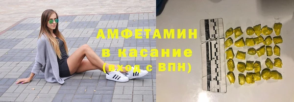 альфа пвп VHQ Снежногорск