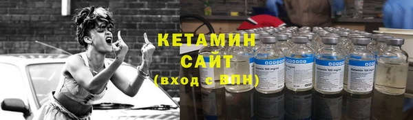спиды Нефтекумск