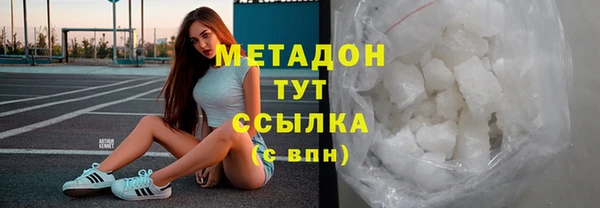 спиды Нефтекумск
