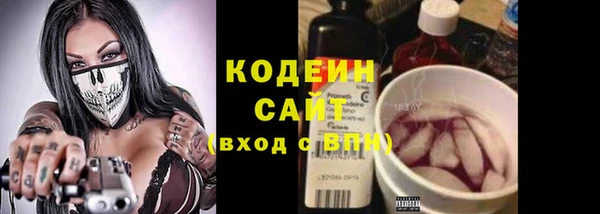 спиды Нефтекумск