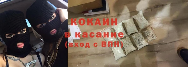спиды Нефтекумск