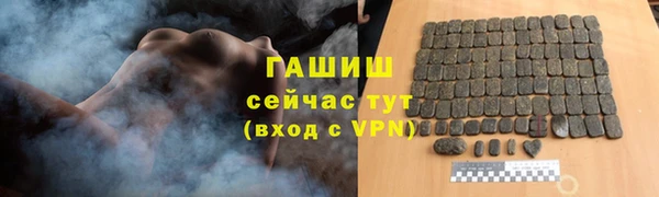спиды Нефтекумск