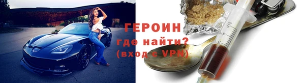 jwh Нефтегорск