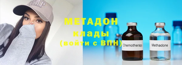 спиды Нефтекумск