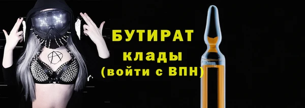 jwh Нефтегорск