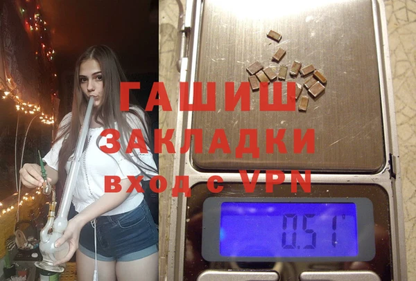 гашиш Вяземский