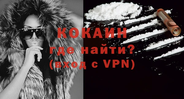кокаин премиум Тавда