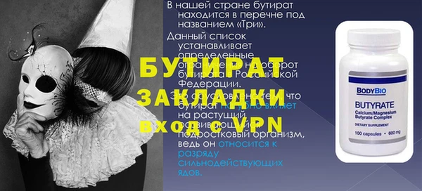 jwh Нефтегорск