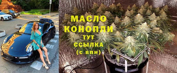 спиды Нефтекумск