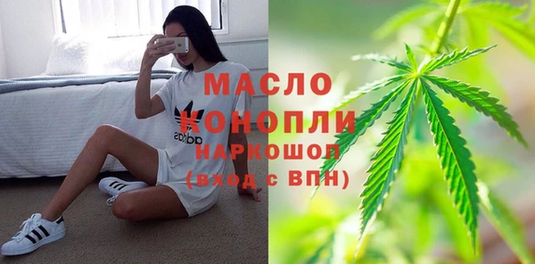 jwh Нефтегорск