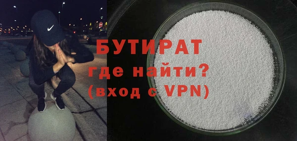 спиды Нефтекумск