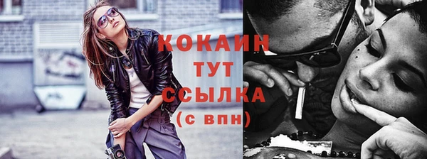 jwh Нефтегорск