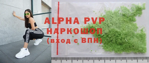 спиды Нефтекумск