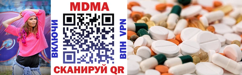 где купить наркоту  Дмитровск  МДМА VHQ 