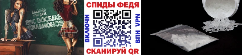 Метамфетамин пудра  Дмитровск 