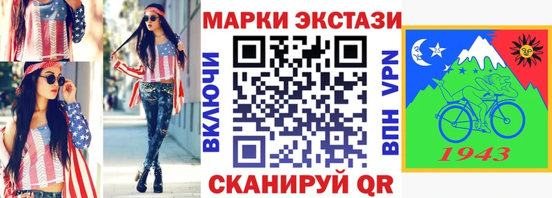 Марки N-bome 1,8мг  Дмитровск 