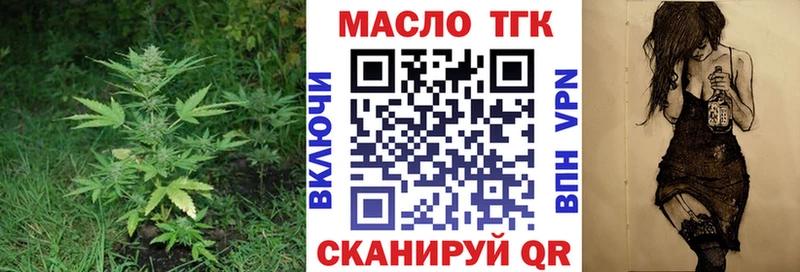 Дистиллят ТГК концентрат  Дмитровск 